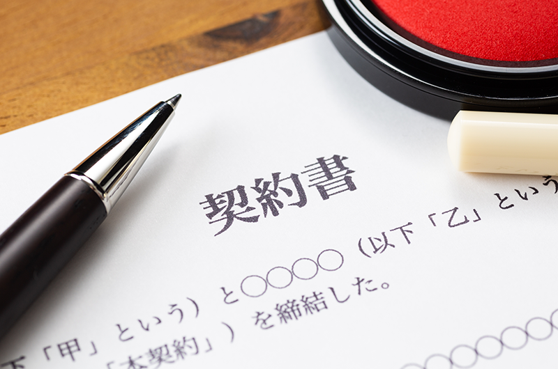 正式ご依頼・施工開始日決定